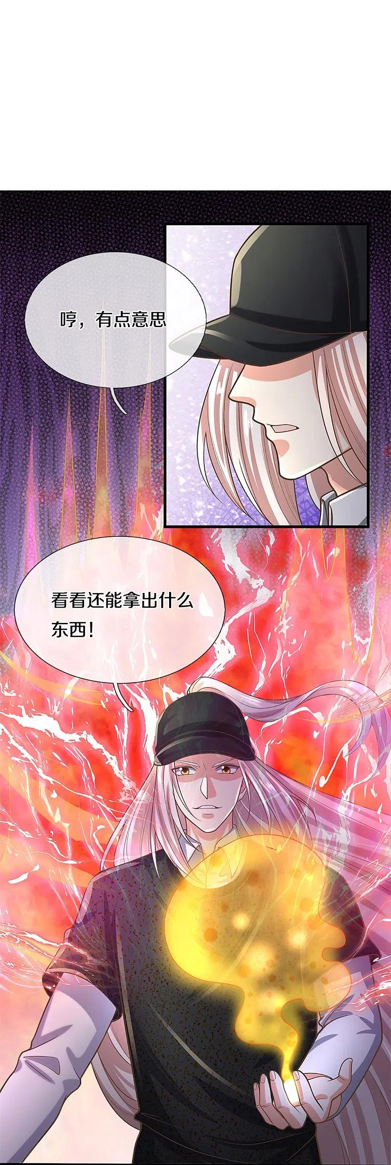 第300话最强计算，遇到强敌-仙尊奶爸当赘婿-传奇漫业（第10张）