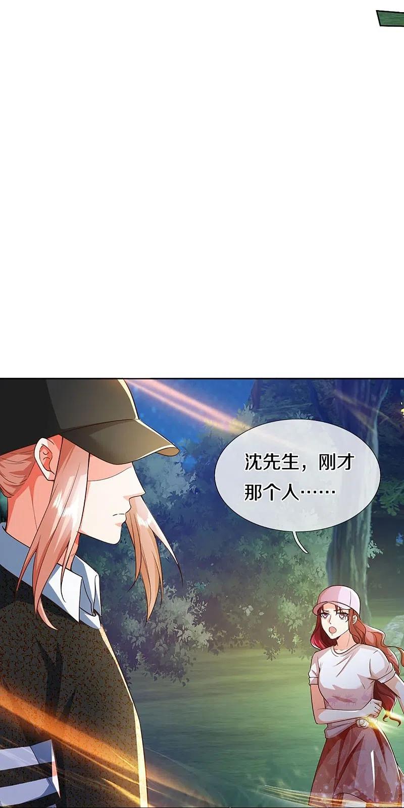 第302话解封仙体，完美误会-仙尊奶爸当赘婿-传奇漫业（第20张）