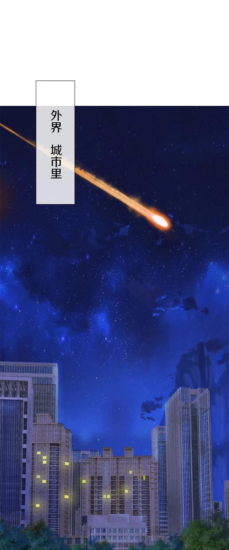 第302话解封仙体，完美误会-仙尊奶爸当赘婿-传奇漫业（第8张）