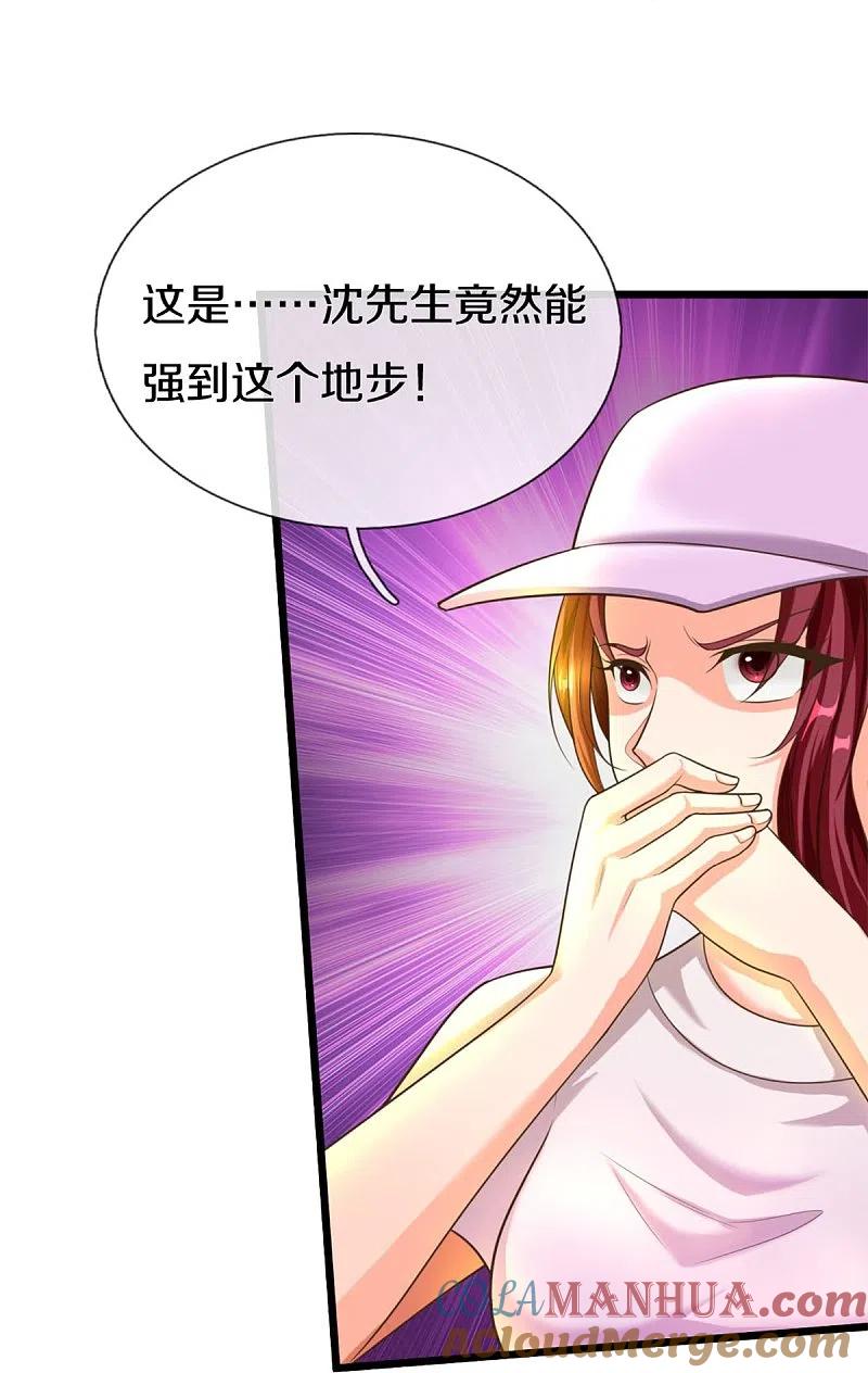 第302话解封仙体，完美误会-仙尊奶爸当赘婿-传奇漫业（第7张）
