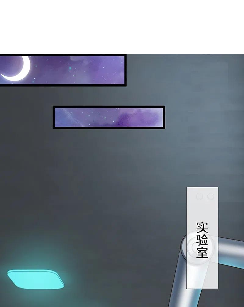 第302话解封仙体，完美误会-仙尊奶爸当赘婿-传奇漫业（第14张）