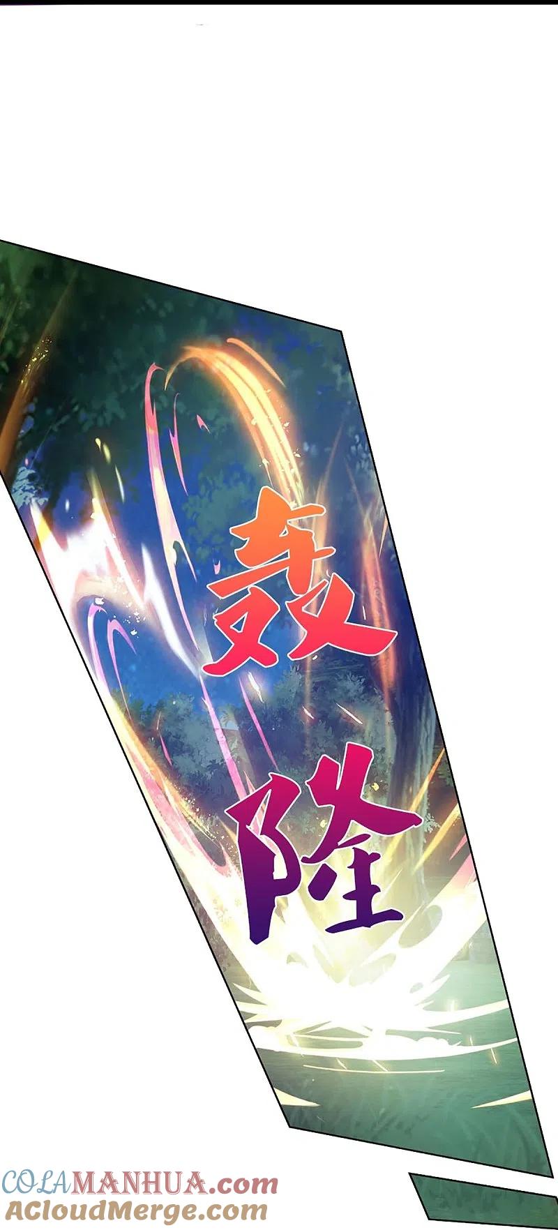 第302话解封仙体，完美误会-仙尊奶爸当赘婿-传奇漫业（第19张）