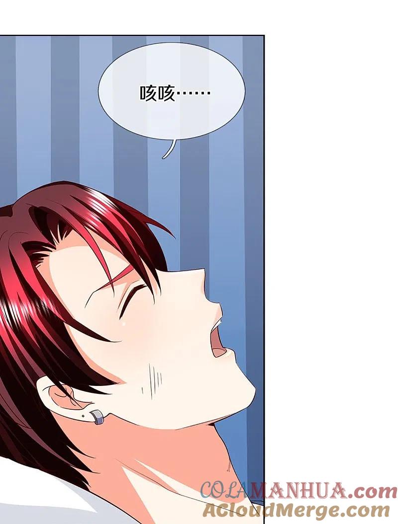 第303话无上仙瞳，传授功法-仙尊奶爸当赘婿-传奇漫业（第10张）