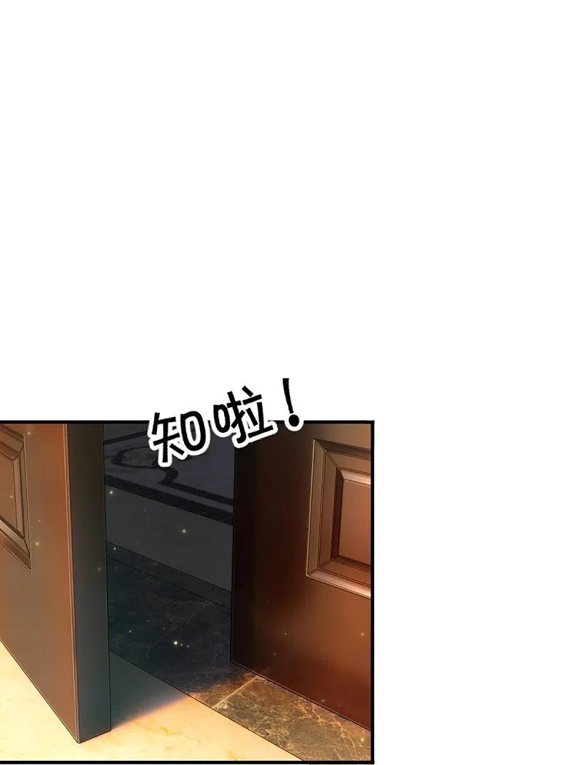 第303话无上仙瞳，传授功法-仙尊奶爸当赘婿-传奇漫业（第33张）