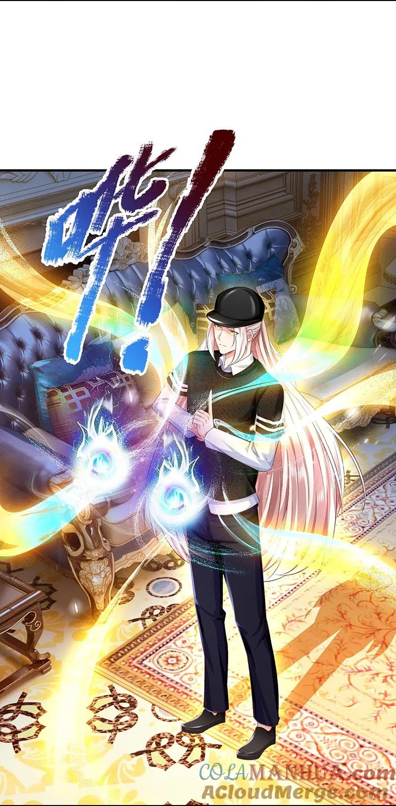 第303话无上仙瞳，传授功法-仙尊奶爸当赘婿-传奇漫业（第25张）