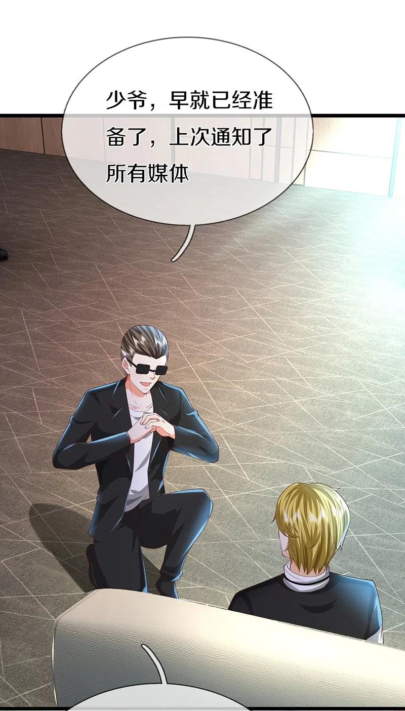 第304话电影上映，圈粉无数-仙尊奶爸当赘婿-传奇漫业（第15张）
