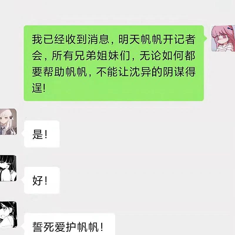 第305话乱角大师，以武会友-仙尊奶爸当赘婿-传奇漫业（第7张）