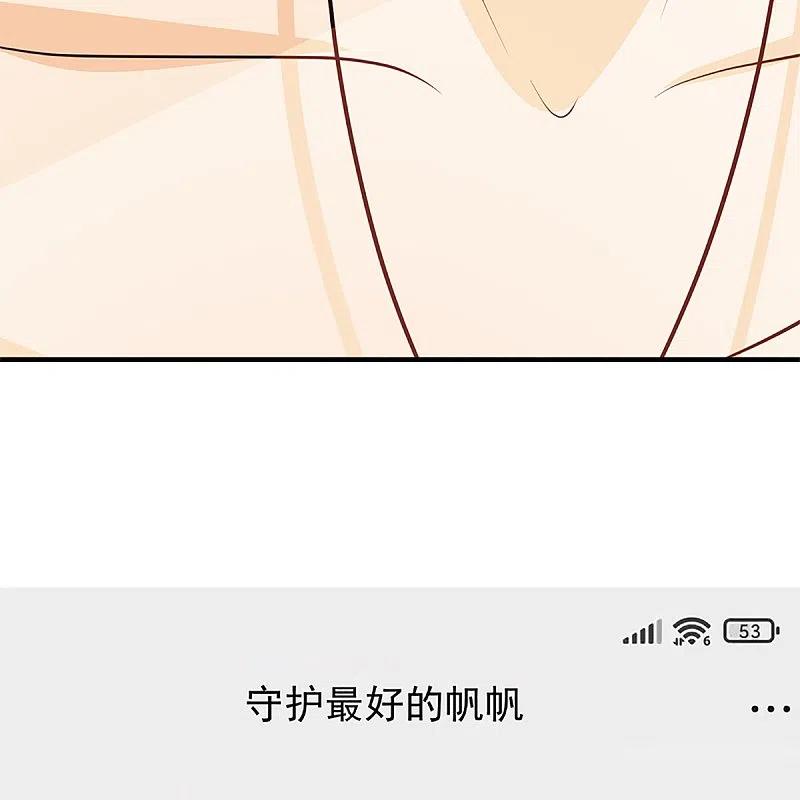 第305话乱角大师，以武会友-仙尊奶爸当赘婿-传奇漫业（第5张）