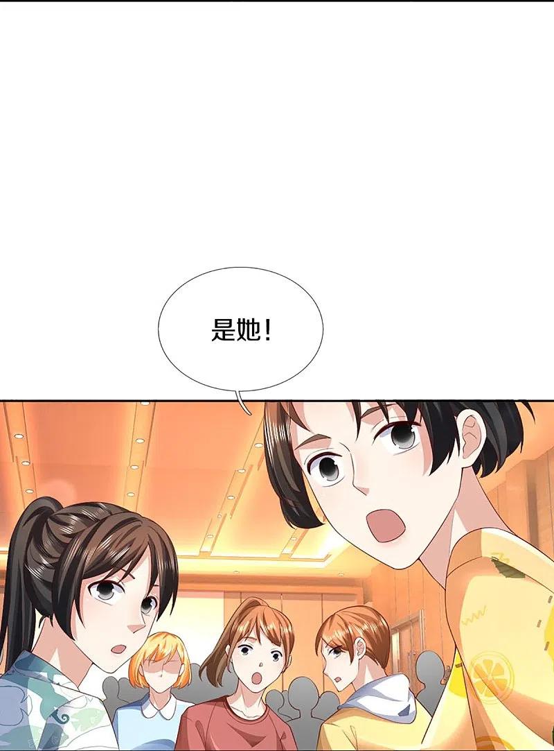 第306话真相大白，全网抵制-仙尊奶爸当赘婿-传奇漫业（第25张）