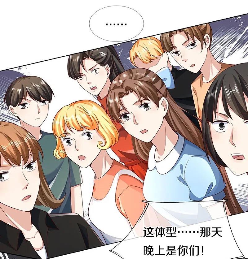 第306话真相大白，全网抵制-仙尊奶爸当赘婿-传奇漫业（第9张）