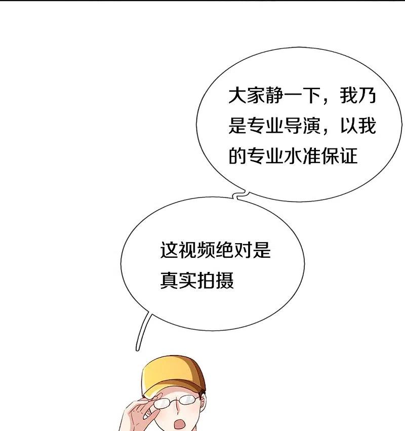 第306话真相大白，全网抵制-仙尊奶爸当赘婿-传奇漫业（第18张）