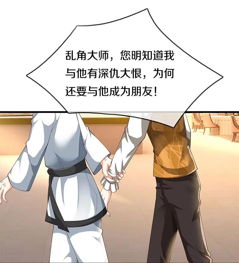 第310话乱角逞能谎话连篇-仙尊奶爸当赘婿-传奇漫业（第22张）