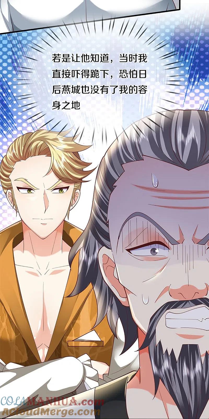 第310话乱角逞能谎话连篇-仙尊奶爸当赘婿-传奇漫业（第25张）