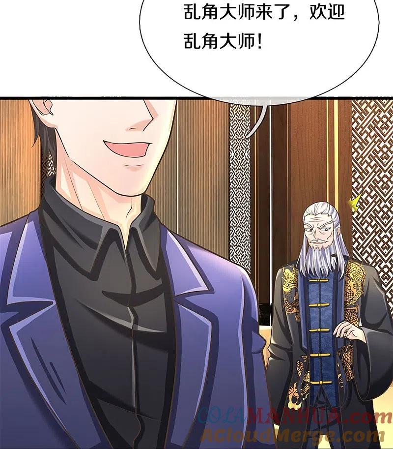 第310话乱角逞能谎话连篇-仙尊奶爸当赘婿-传奇漫业（第5张）