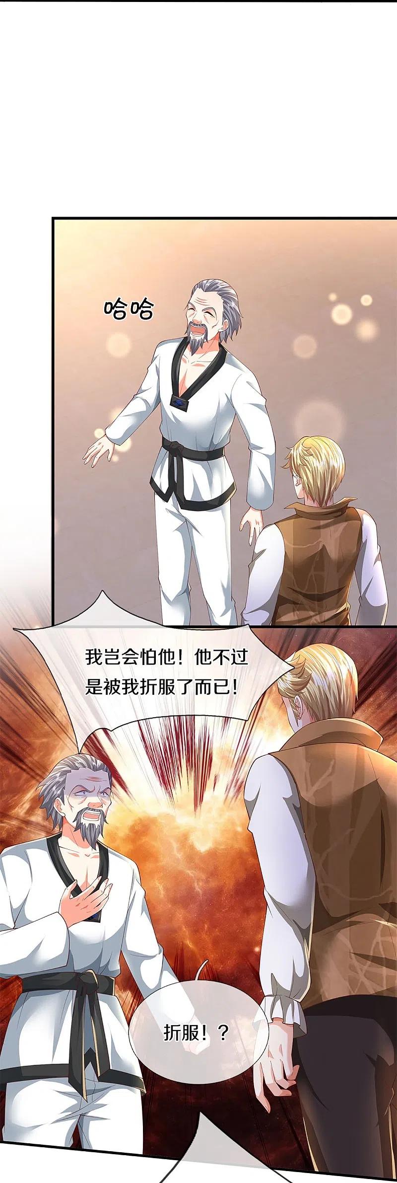 第310话乱角逞能谎话连篇-仙尊奶爸当赘婿-传奇漫业（第26张）