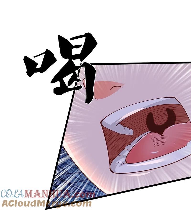 第311话失传秘术再现江湖-仙尊奶爸当赘婿-传奇漫业（第5张）
