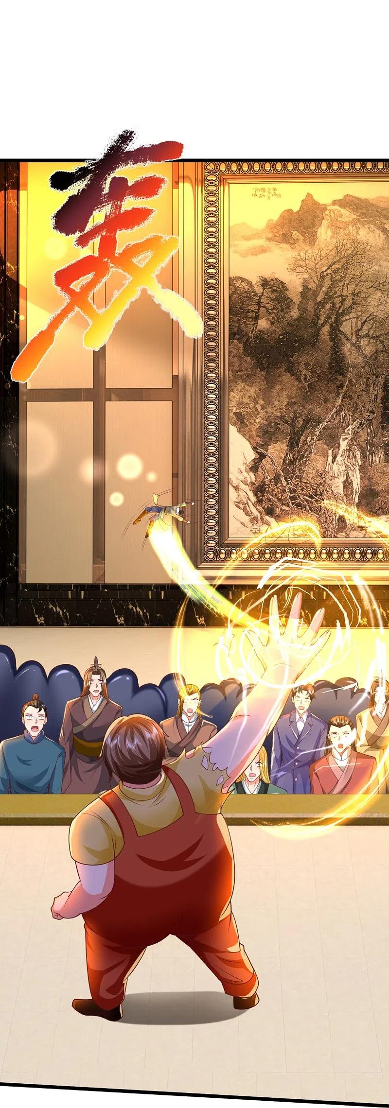 第311话失传秘术再现江湖-仙尊奶爸当赘婿-传奇漫业（第9张）