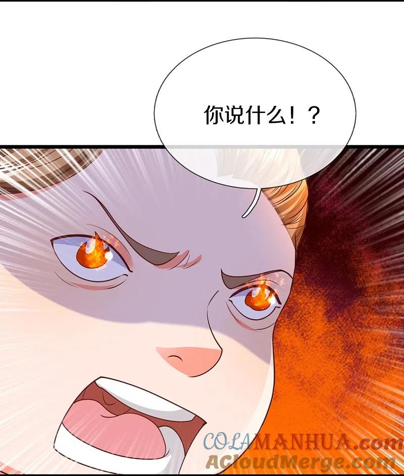第311话失传秘术再现江湖-仙尊奶爸当赘婿-传奇漫业（第2张）