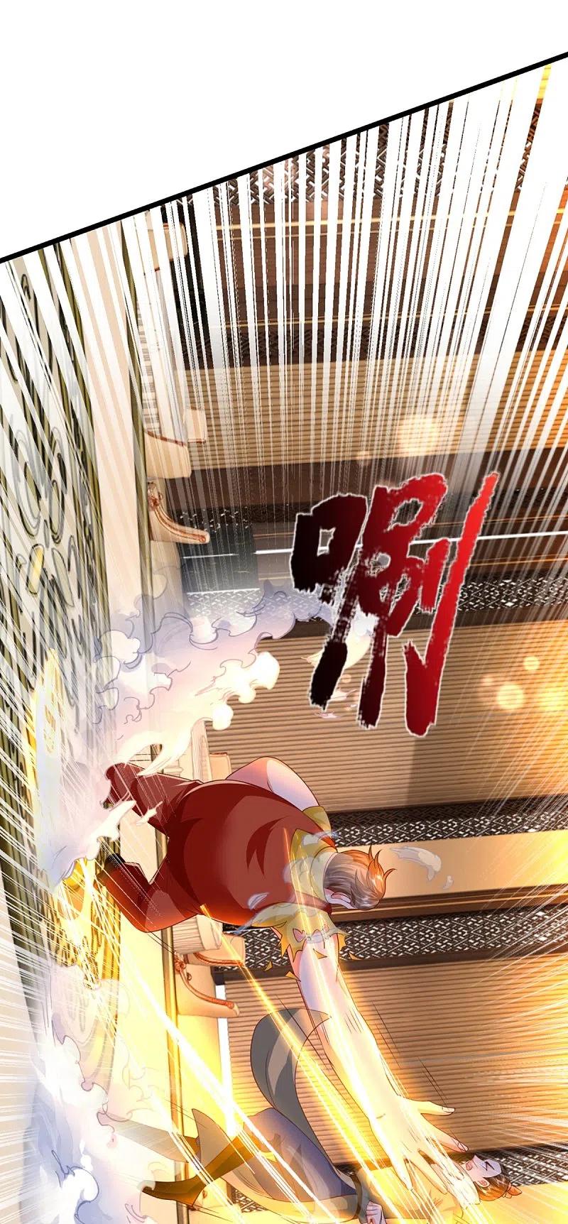 第311话失传秘术再现江湖-仙尊奶爸当赘婿-传奇漫业（第6张）