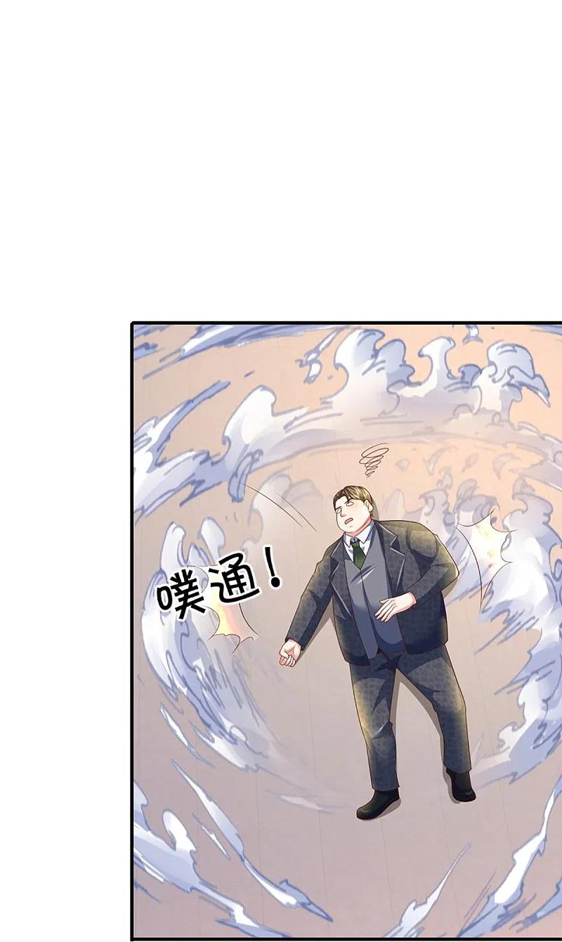 第312话幸不辱命，威慑八方-仙尊奶爸当赘婿-传奇漫业（第23张）