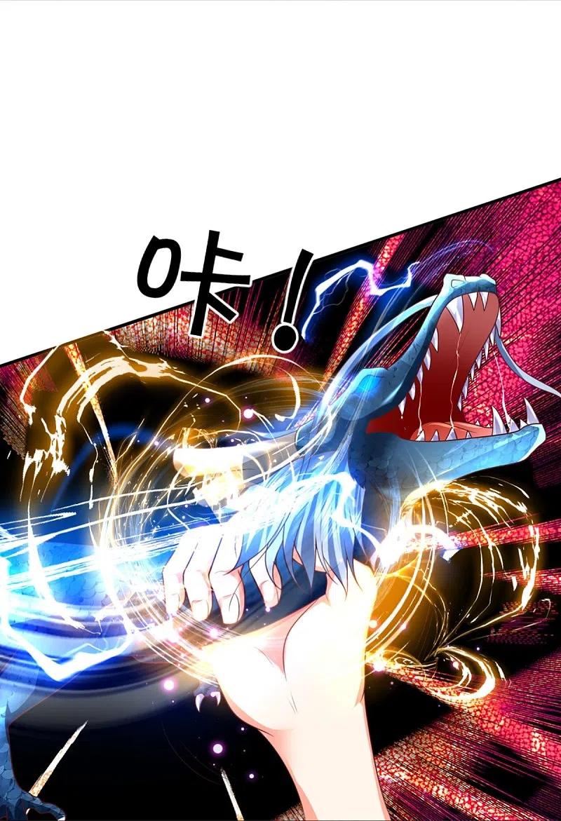 第312话幸不辱命，威慑八方-仙尊奶爸当赘婿-传奇漫业（第18张）