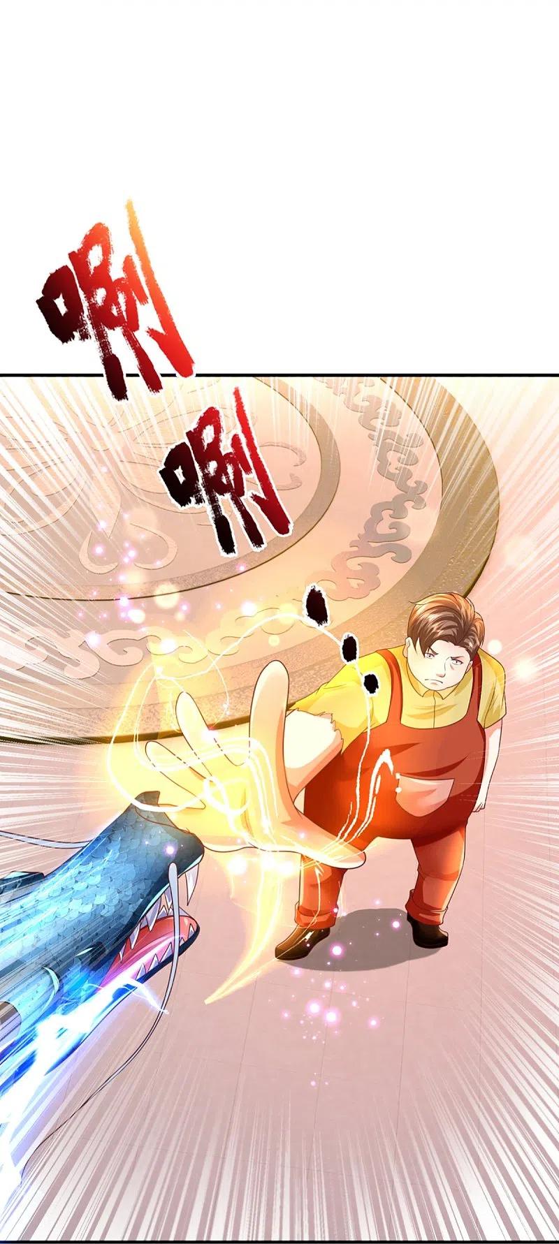 第312话幸不辱命，威慑八方-仙尊奶爸当赘婿-传奇漫业（第17张）