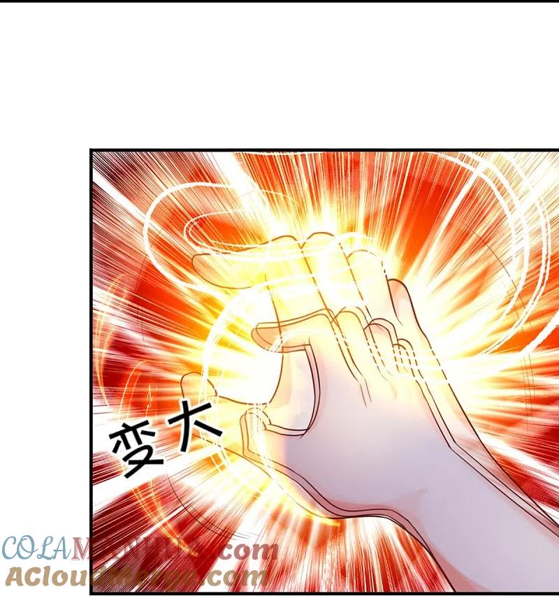 第312话幸不辱命，威慑八方-仙尊奶爸当赘婿-传奇漫业（第16张）