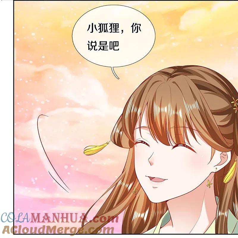 第313话灵丹糖果，震惊众人-仙尊奶爸当赘婿-传奇漫业（第19张）