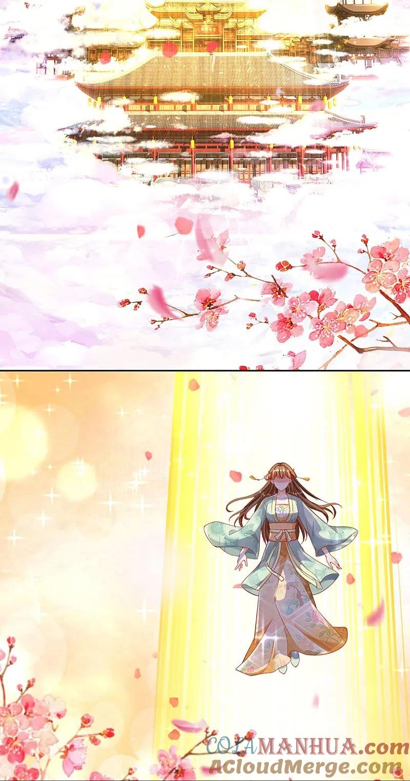 第313话灵丹糖果，震惊众人-仙尊奶爸当赘婿-传奇漫业（第10张）