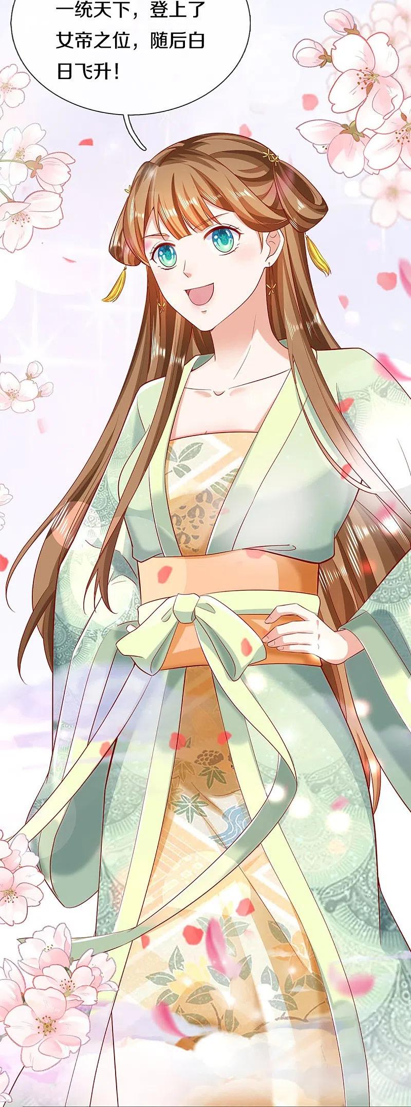 第313话灵丹糖果，震惊众人-仙尊奶爸当赘婿-传奇漫业（第18张）