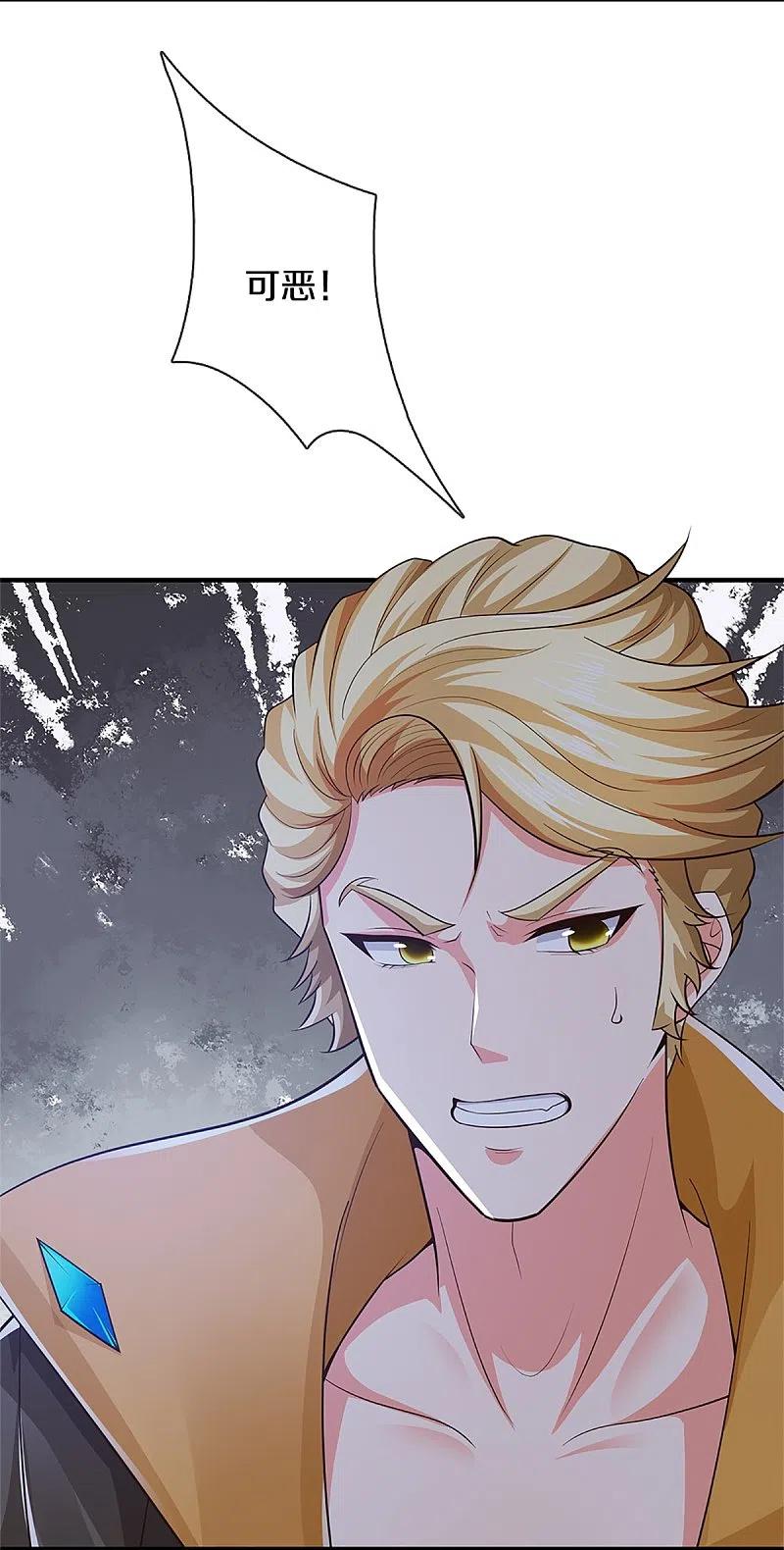第314话狐假虎威章家受阻-仙尊奶爸当赘婿-传奇漫业（第4张）
