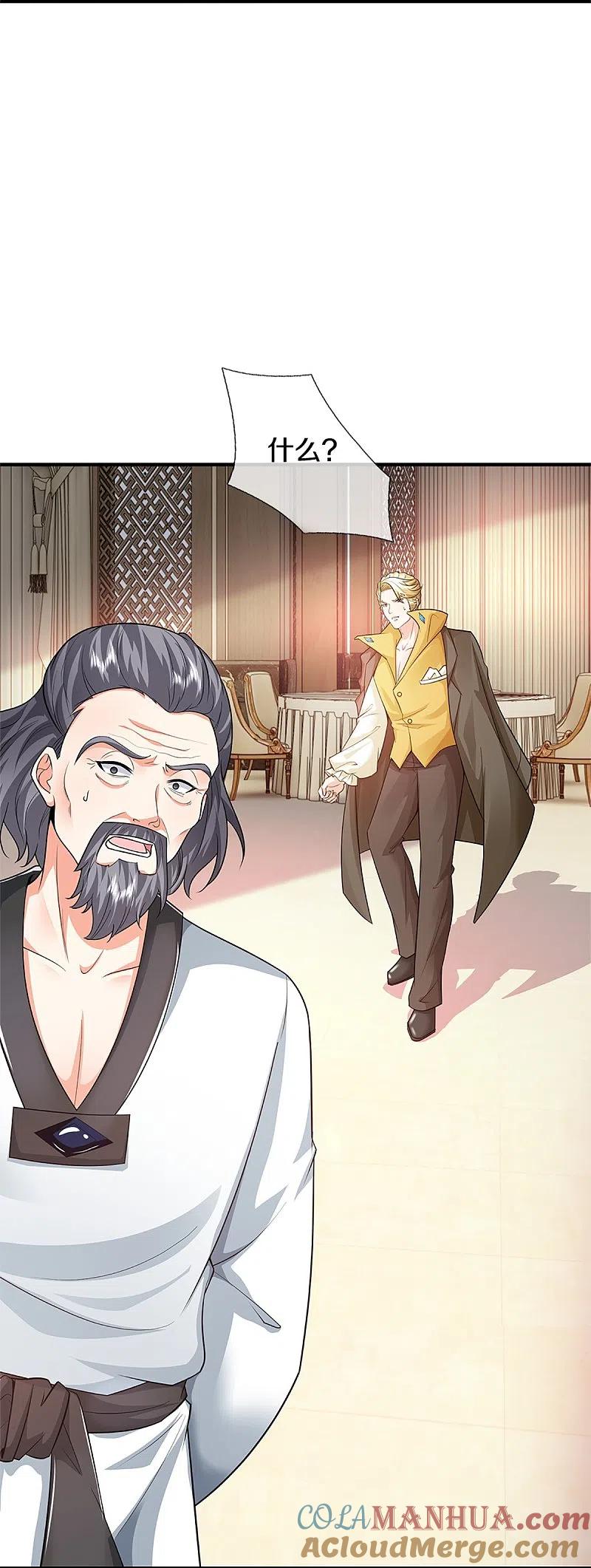 第314话狐假虎威章家受阻-仙尊奶爸当赘婿-传奇漫业（第12张）