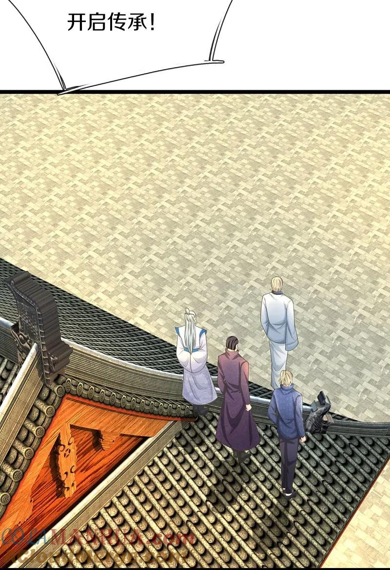 第316话老祖现身揭露真相-仙尊奶爸当赘婿-传奇漫业（第13张）