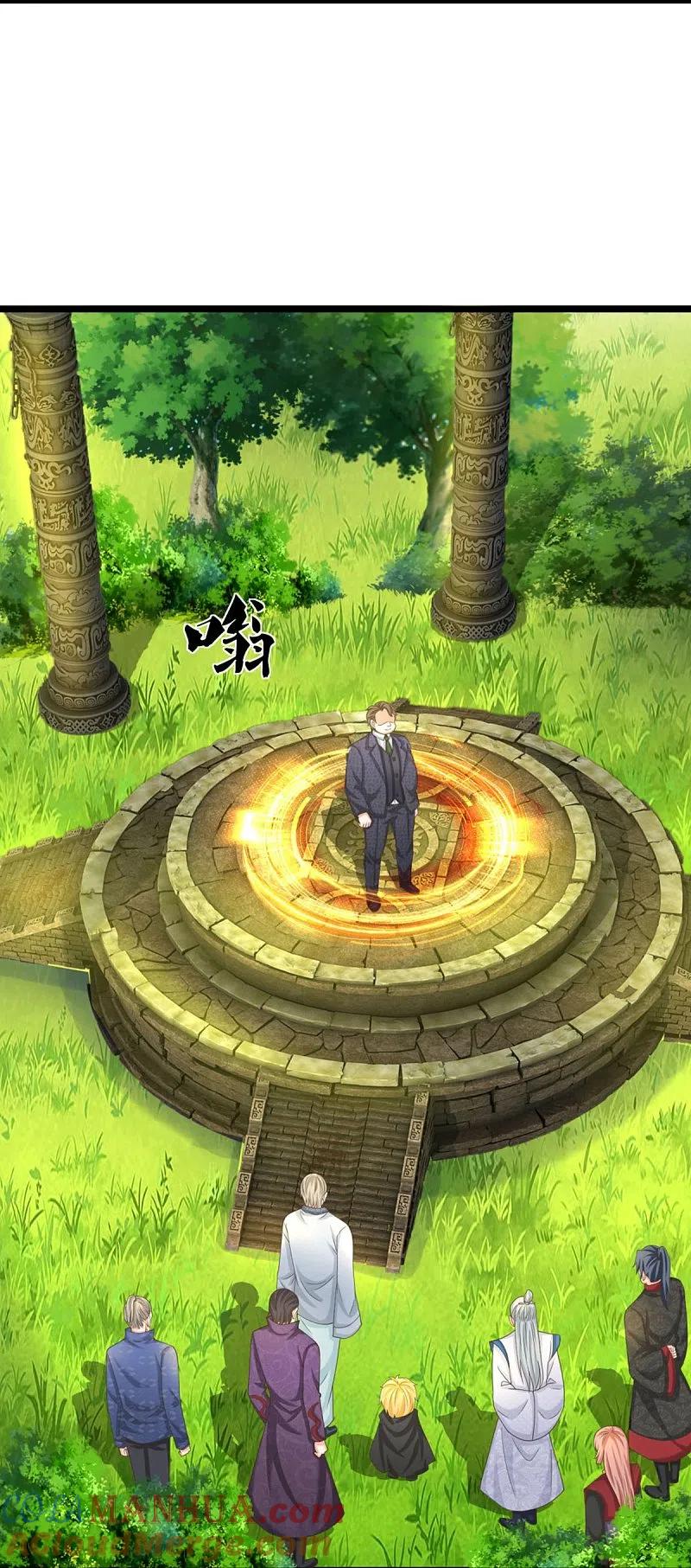第316话老祖现身揭露真相-仙尊奶爸当赘婿-传奇漫业（第16张）