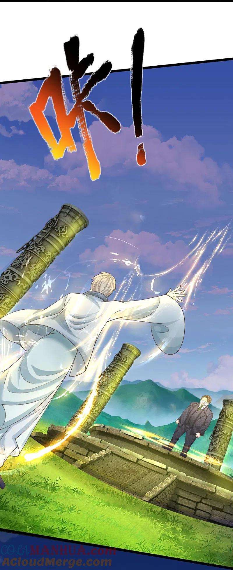 第316话老祖现身揭露真相-仙尊奶爸当赘婿-传奇漫业（第19张）