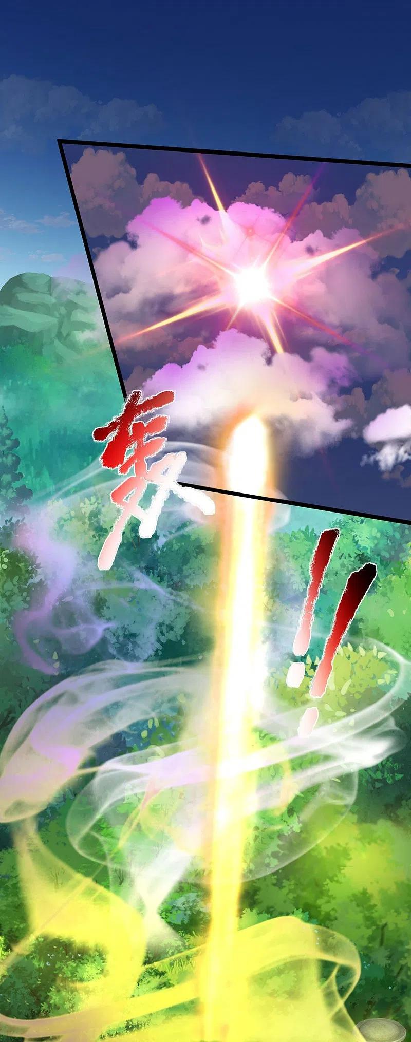 第316话老祖现身揭露真相-仙尊奶爸当赘婿-传奇漫业（第20张）