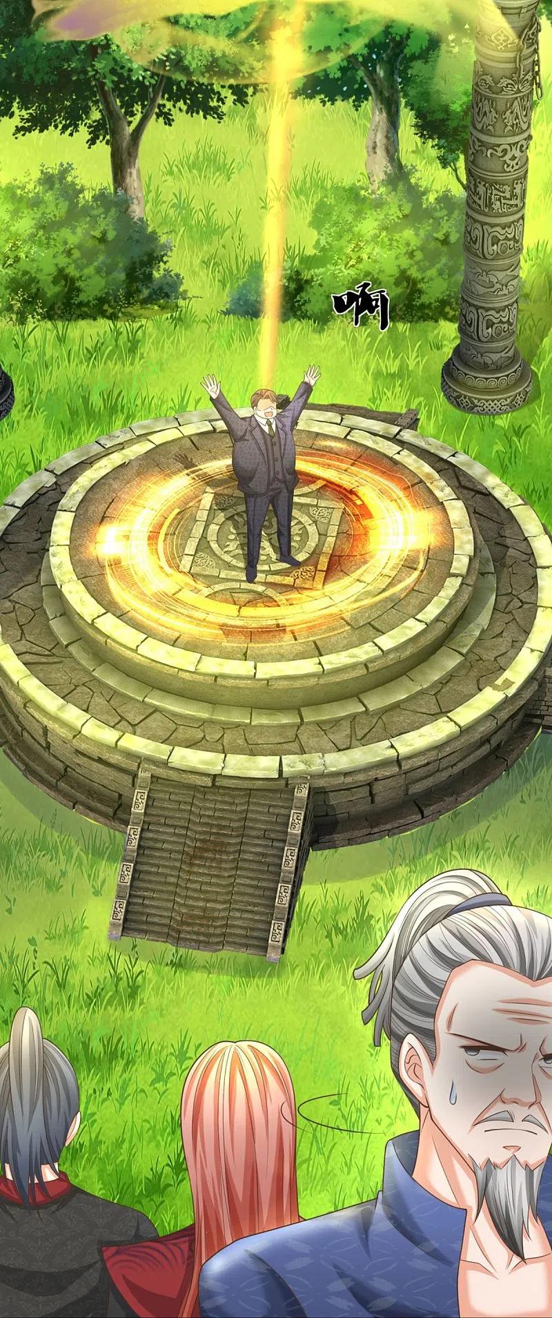 第316话老祖现身揭露真相-仙尊奶爸当赘婿-传奇漫业（第21张）