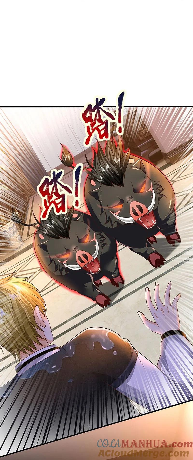 第318话邪恶归来，慢慢吞噬-仙尊奶爸当赘婿-传奇漫业（第25张）