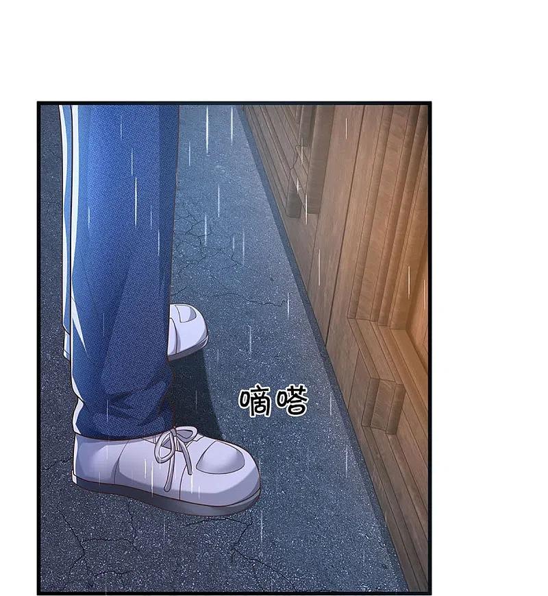 第318话邪恶归来，慢慢吞噬-仙尊奶爸当赘婿-传奇漫业（第23张）