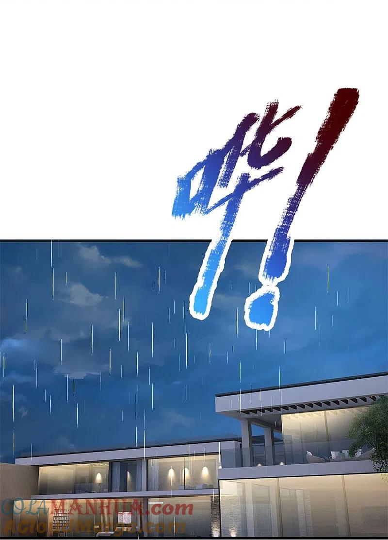 第318话邪恶归来，慢慢吞噬-仙尊奶爸当赘婿-传奇漫业（第22张）