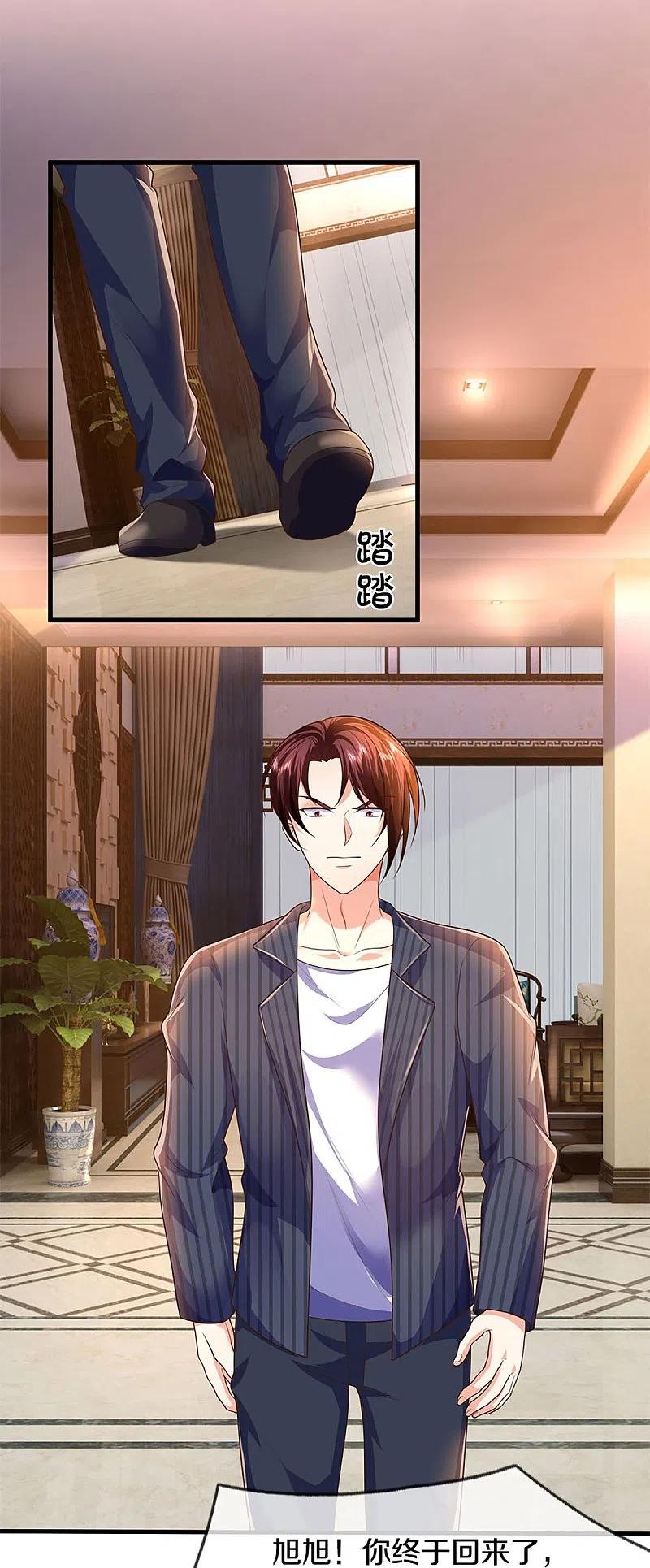 第318话邪恶归来，慢慢吞噬-仙尊奶爸当赘婿-传奇漫业（第27张）