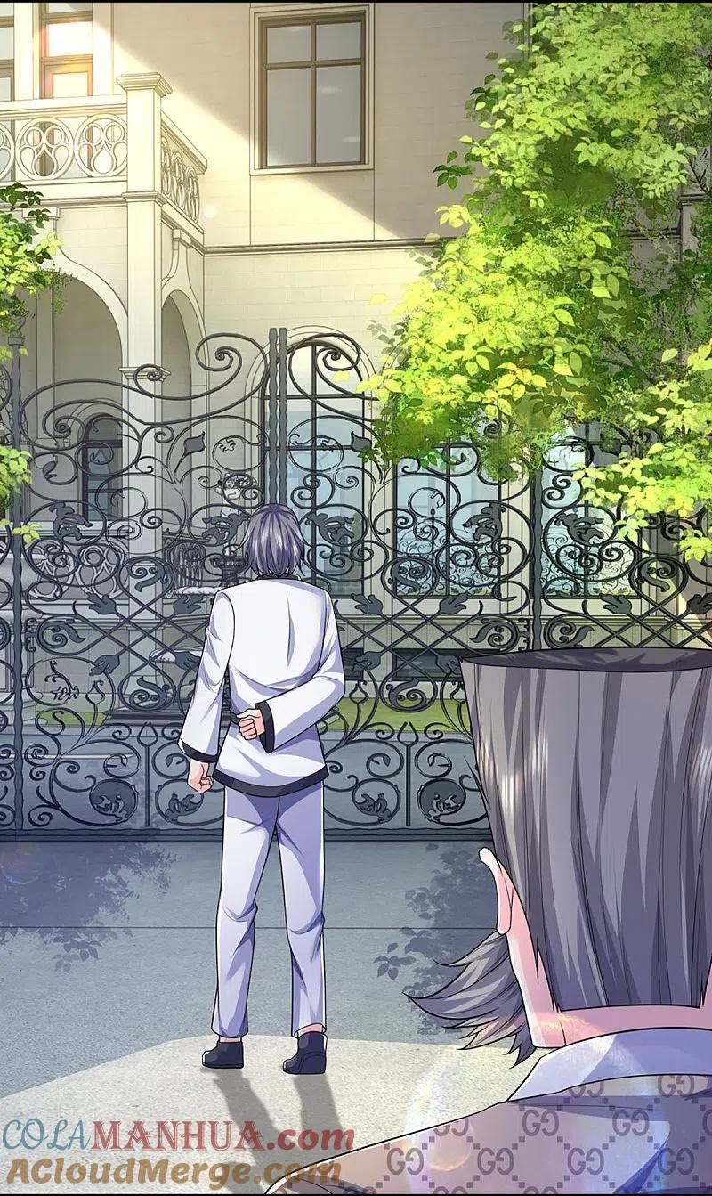 第319话乱角求助，误打误撞-仙尊奶爸当赘婿-传奇漫业（第13张）