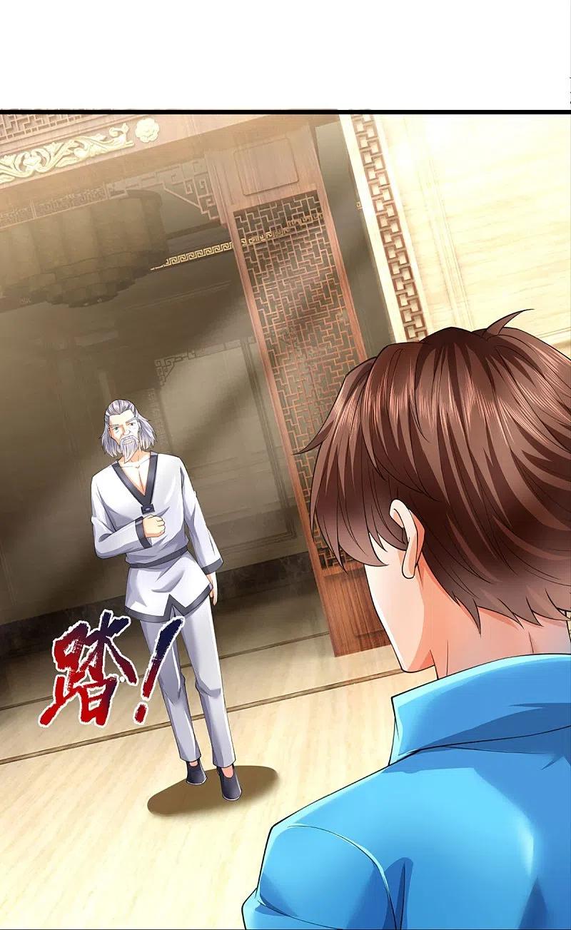 第319话乱角求助，误打误撞-仙尊奶爸当赘婿-传奇漫业（第30张）