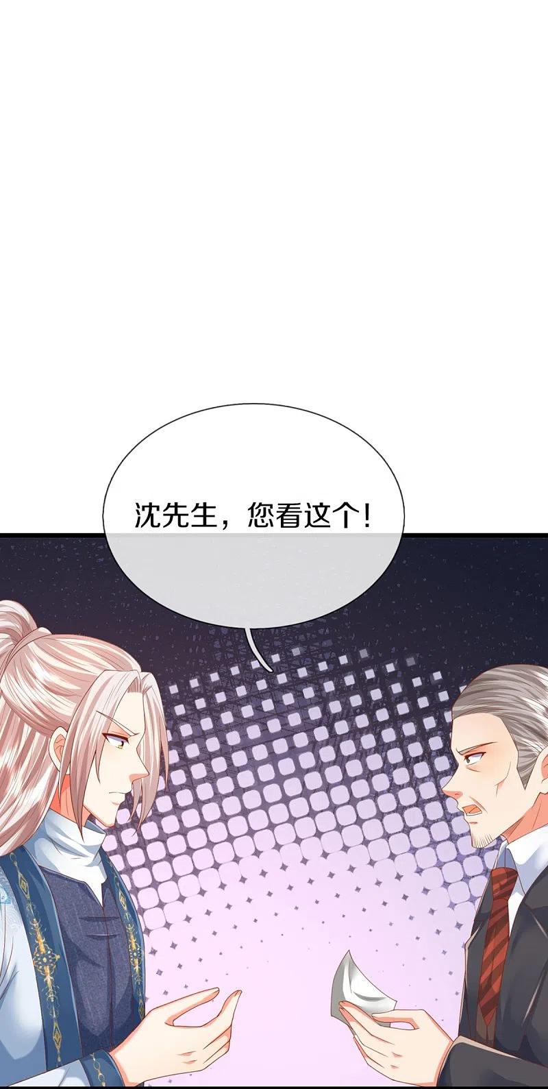 第321话沈异出面，天道线索-仙尊奶爸当赘婿-传奇漫业（第29张）