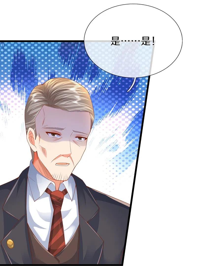 第321话沈异出面，天道线索-仙尊奶爸当赘婿-传奇漫业（第24张）