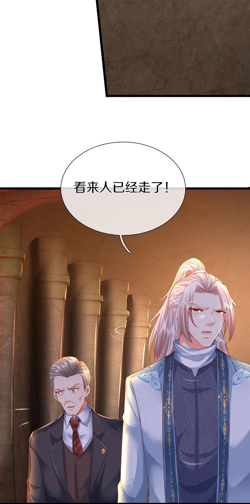 第321话沈异出面，天道线索-仙尊奶爸当赘婿-传奇漫业（第27张）