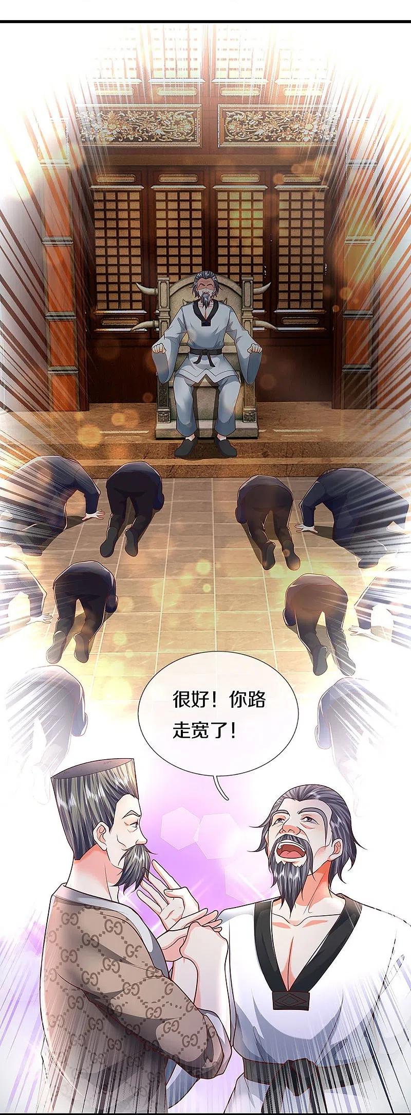 第322话飞语回归，霖霖遇险-仙尊奶爸当赘婿-传奇漫业（第6张）