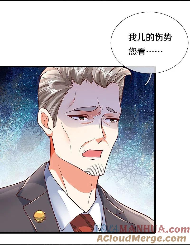 第322话飞语回归，霖霖遇险-仙尊奶爸当赘婿-传奇漫业（第11张）