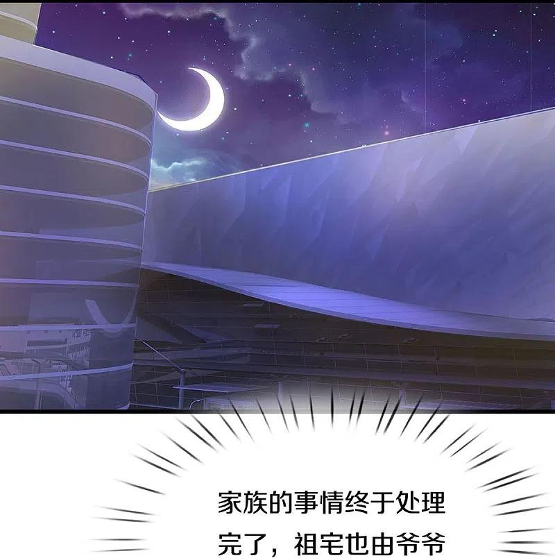 第322话飞语回归，霖霖遇险-仙尊奶爸当赘婿-传奇漫业（第16张）