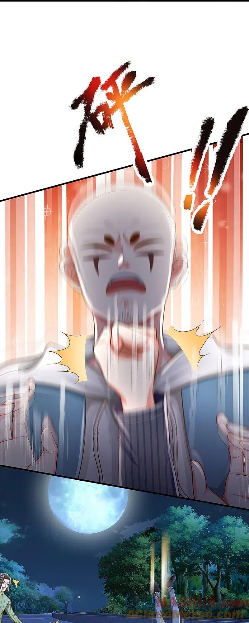 第323话重生归来，乌合之力-仙尊奶爸当赘婿-传奇漫业（第22张）